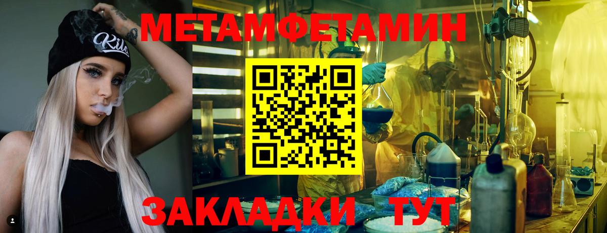 Amphetamine Розовый Тамбов