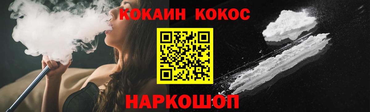 COCAIN Columbia  купить наркотики цена  Тамбов  Вход с VPN 