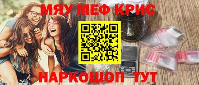 ПСИЛОЦИБИНОВЫЕ ГРИБЫ Новозыбков