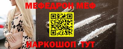 трава Новодвинск