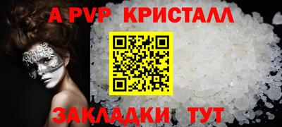героин Новокубанск