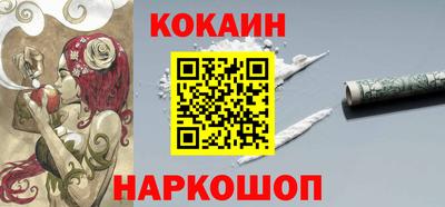 ПСИЛОЦИБИНОВЫЕ ГРИБЫ Новозыбков
