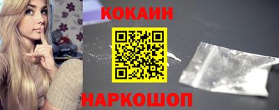 трава Новодвинск