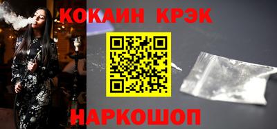 героин Новокубанск