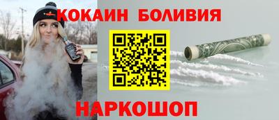трава Новодвинск