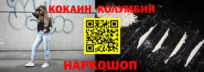 ПСИЛОЦИБИНОВЫЕ ГРИБЫ Новозыбков
