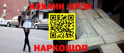 трава Новодвинск