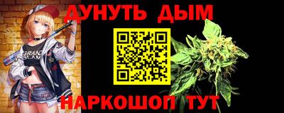 трава Новодвинск