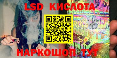 героин Новокубанск