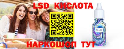трава Новодвинск