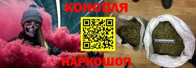 трава Новодвинск