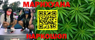 трава Новодвинск