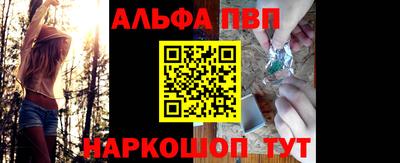 прущий лед Обь