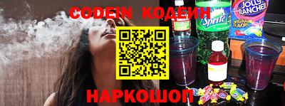 ПСИЛОЦИБИНОВЫЕ ГРИБЫ Новозыбков