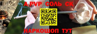 ПСИЛОЦИБИНОВЫЕ ГРИБЫ Новозыбков