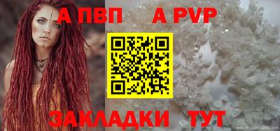 трава Новодвинск