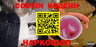 ПСИЛОЦИБИНОВЫЕ ГРИБЫ Новозыбков