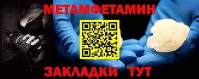 трава Новодвинск