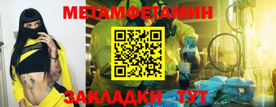 трава Новодвинск