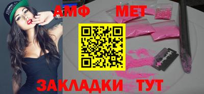 трава Новодвинск