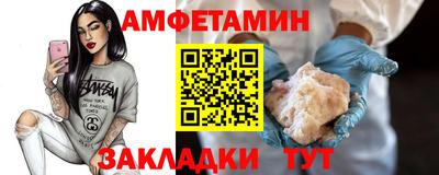 ПСИЛОЦИБИНОВЫЕ ГРИБЫ Новозыбков