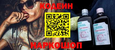 героин Новокубанск
