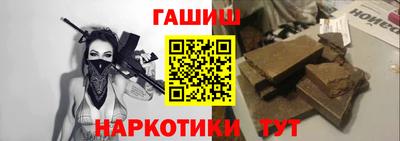 ПСИЛОЦИБИНОВЫЕ ГРИБЫ Новозыбков