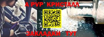 ПСИЛОЦИБИНОВЫЕ ГРИБЫ Новозыбков