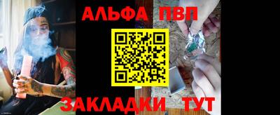 ПСИЛОЦИБИНОВЫЕ ГРИБЫ Новозыбков