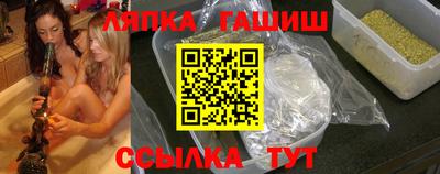 трава Новодвинск