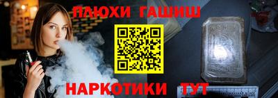 героин Новокубанск