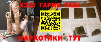 ПСИЛОЦИБИНОВЫЕ ГРИБЫ Новозыбков