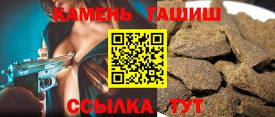 героин Новокубанск