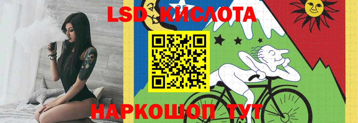 ЛСД экстази ecstasy Тамбов