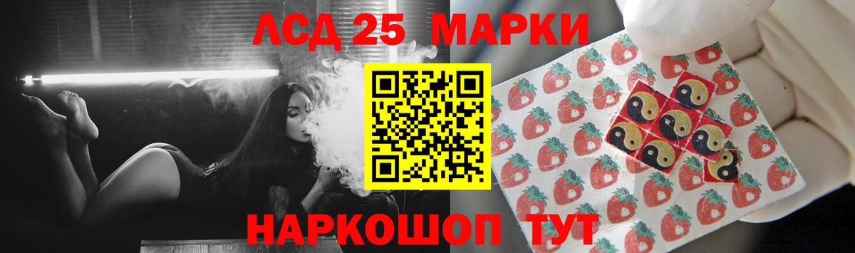 LSD-25 экстази кислота  Лсд 25 экстази  Тамбов  Вход с VPN 