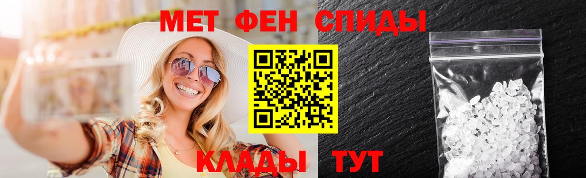 Метамфетамин кристалл  Метамфетамин кристалл  Вход с VPN  Тамбов 