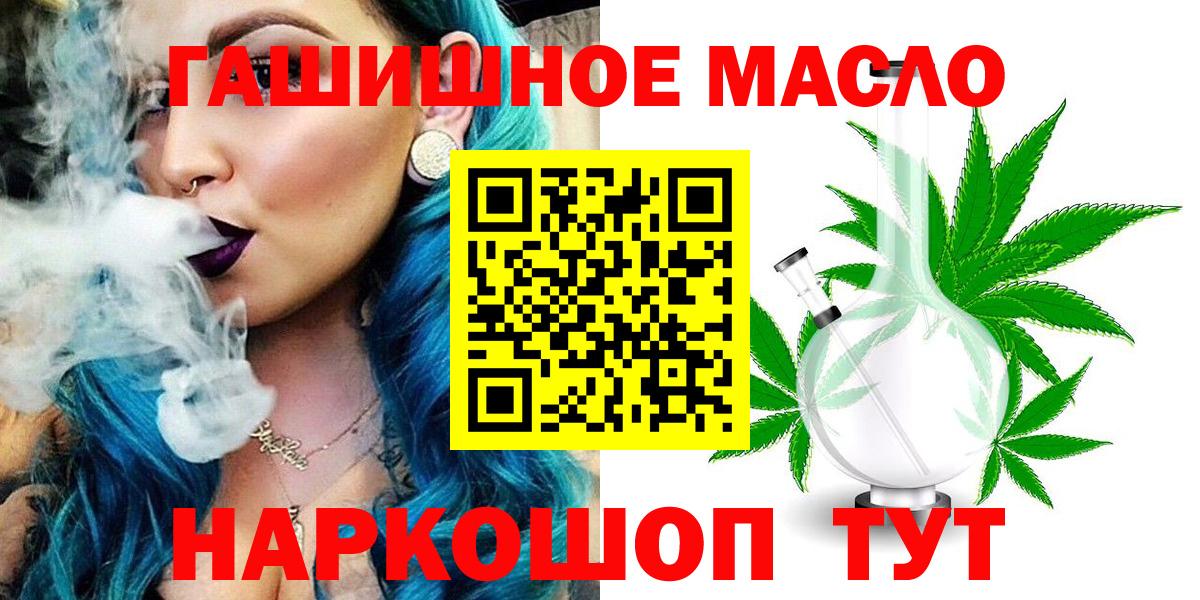 Дистиллят ТГК жижа Тамбов